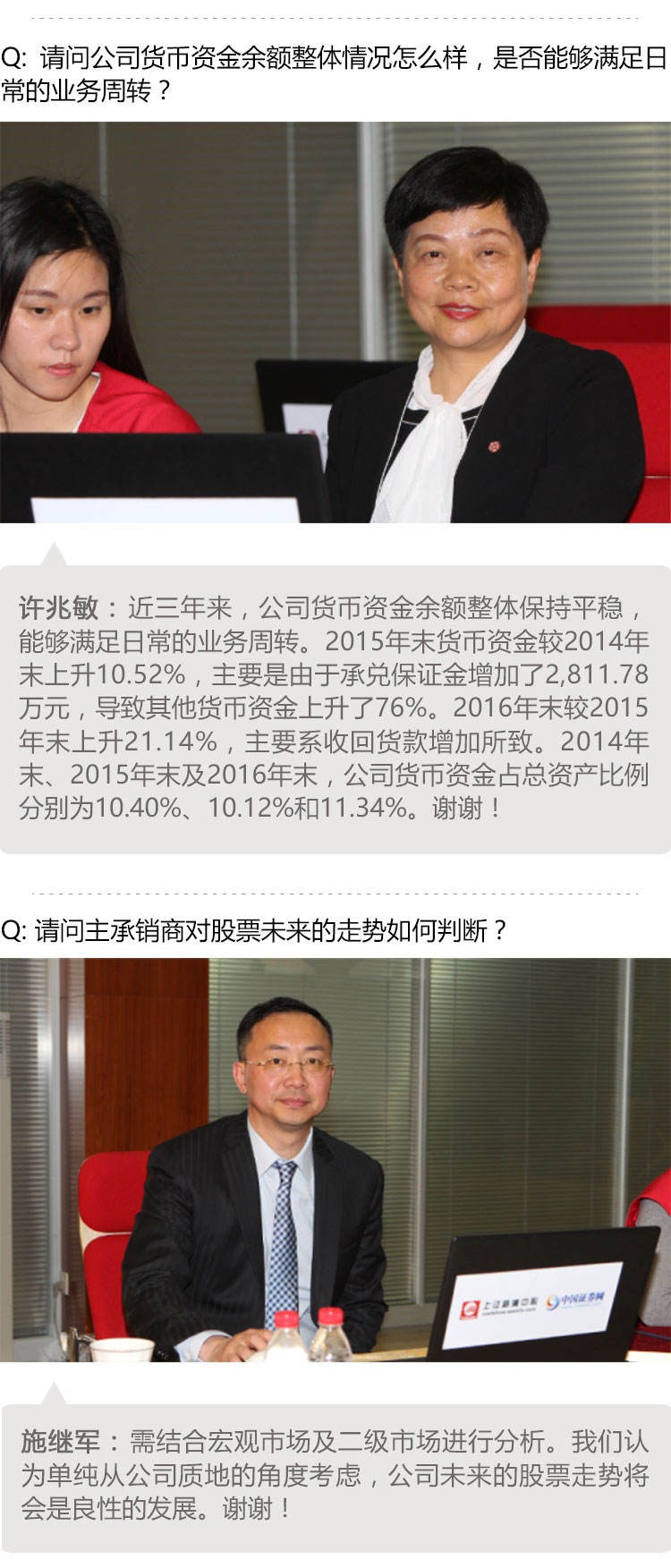 大丰路演_08.jpg