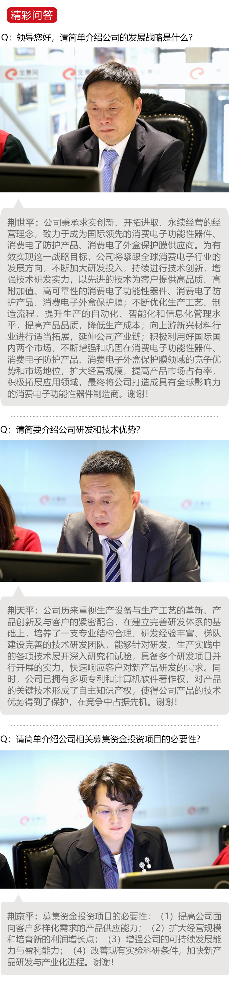 恒铭达路演06.jpg