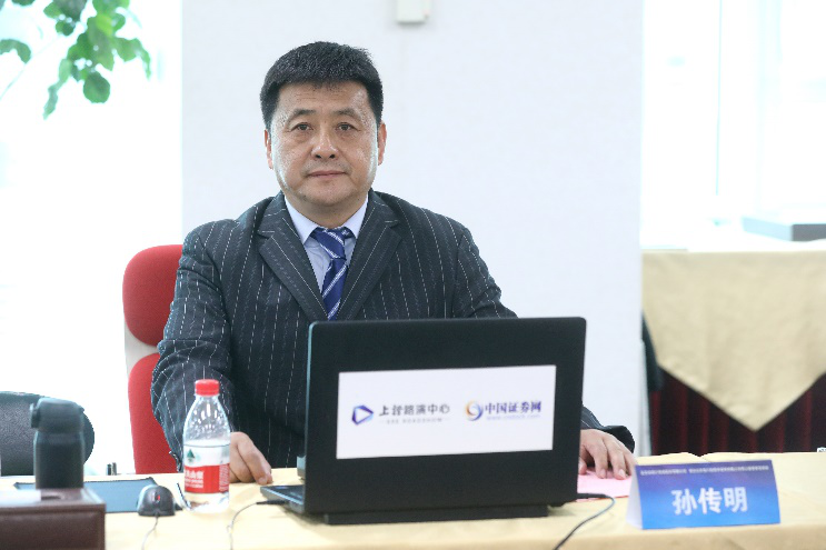 北京市博汇科技股份有限公司(688004)网上路演精华