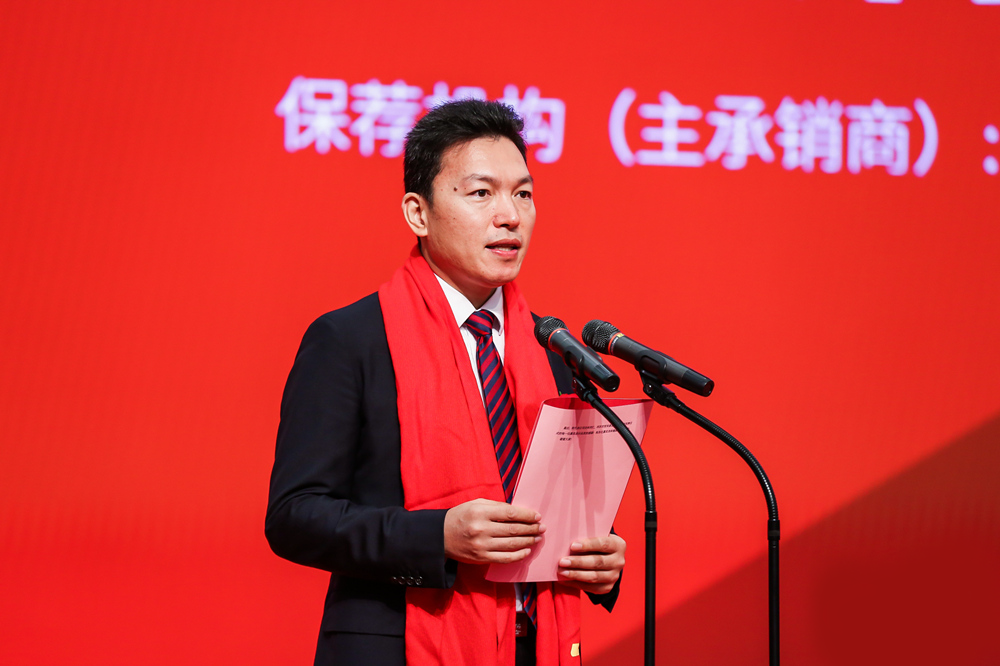 胜蓝科技股份有限公司300843成功挂牌上市