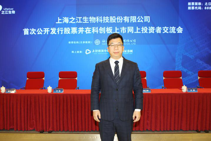 上海之江生物科技股份有限公司688317网上路演精华