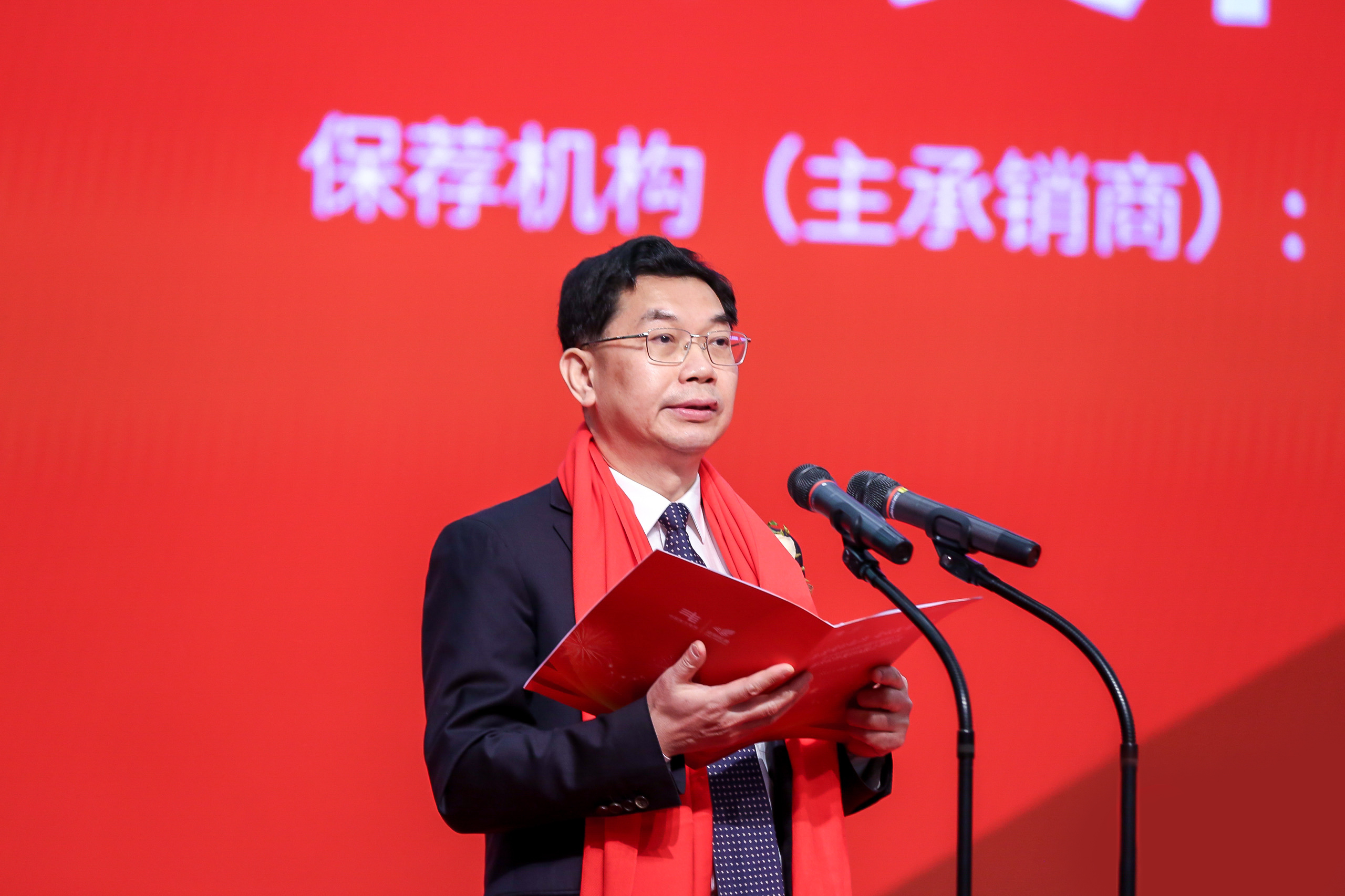 南方电网公司党组成员,总会计师 肖立新 先生 致辞中信建投证券执行