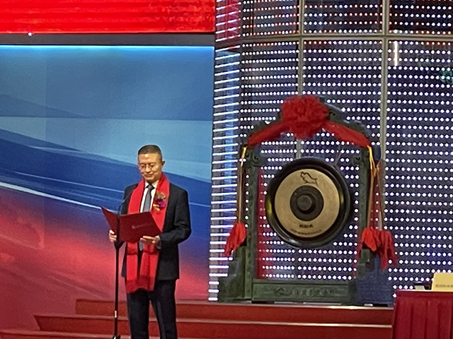 有研粉末新材料股份有限公司688456成功挂牌上市