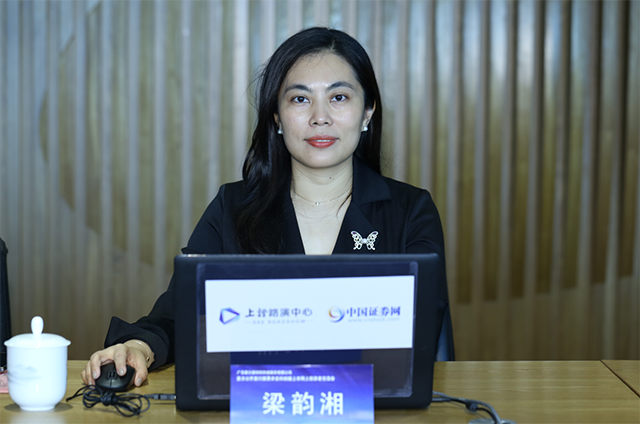 广东莱尔新材料科技股份有限公司(688683)网上路演精华