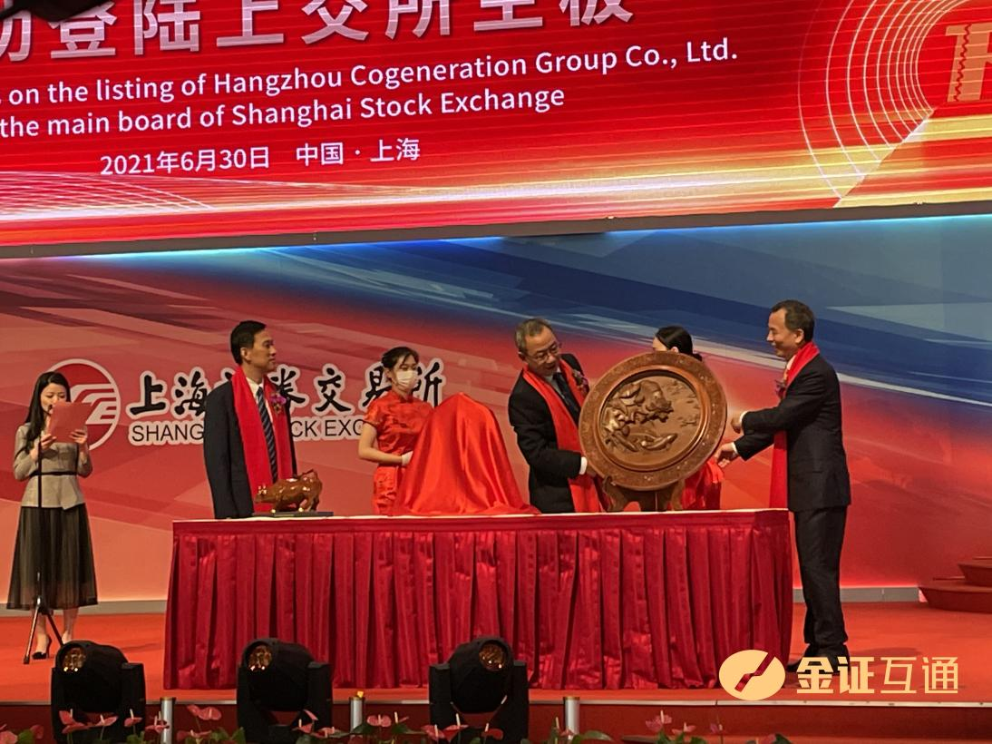 上海证券交易所副总经理 董国群 先生